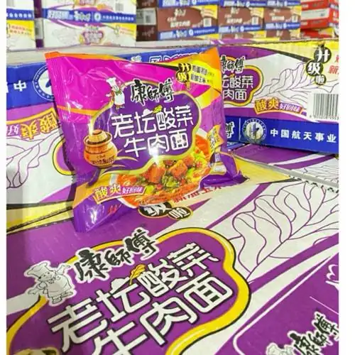 10 GÓI MỲ TÔM DƯA BÒ Ư P HỤ ÀU TÍM GÓI 117 gr