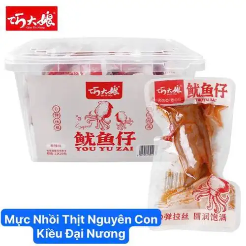 1 Hộp 20 Con Mực Ống Nhồi Thịt Kiều Đại Nương Mực Nướng Nguyên Con 32 gr con