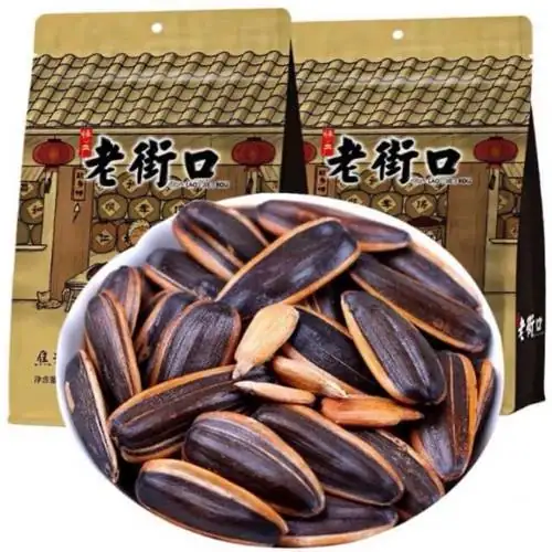 1 K G 2 GÓI HẠT HƯỚƯƠẨM VỊ