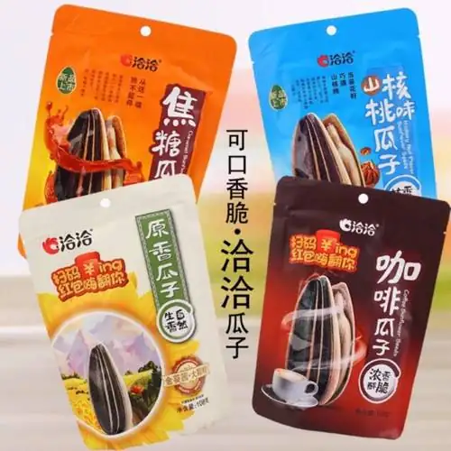 1 thùng Hạt Hướng Dương tẩm vị Caramel, Mật ong, Óc chó siêu ngon